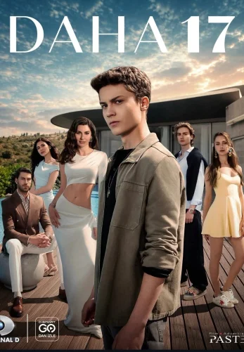 Ещё семнадцать 12 серия турецкий сериал на русском языке смотреть онлайн все серии